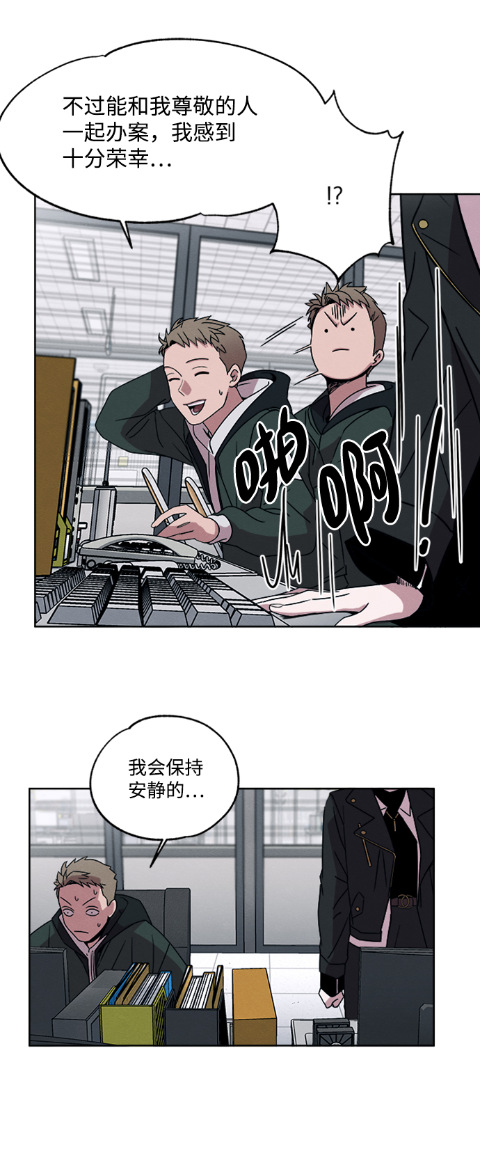 第6话31