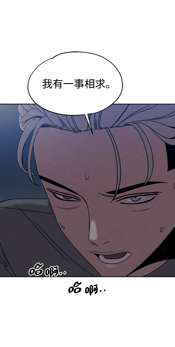 第30话8
