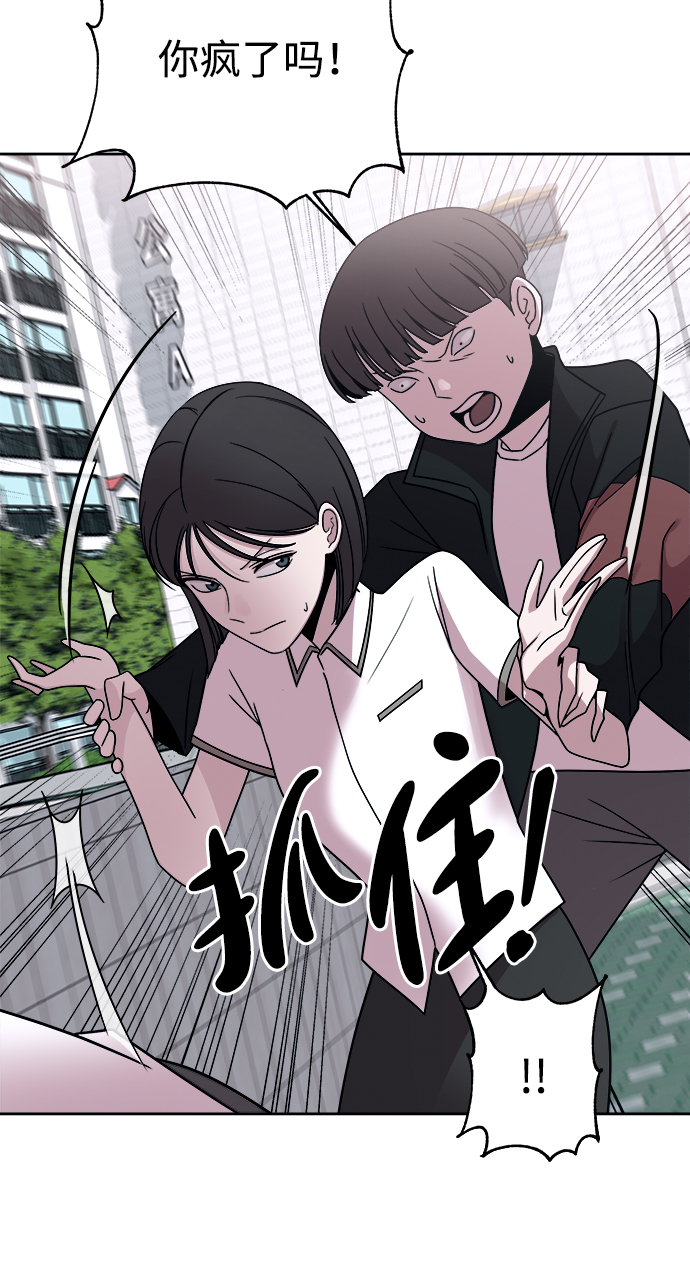 第39话6
