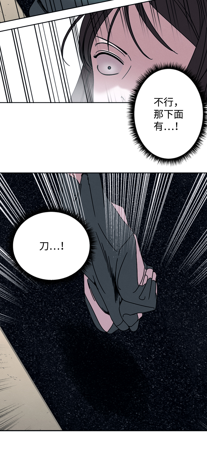 第5话44