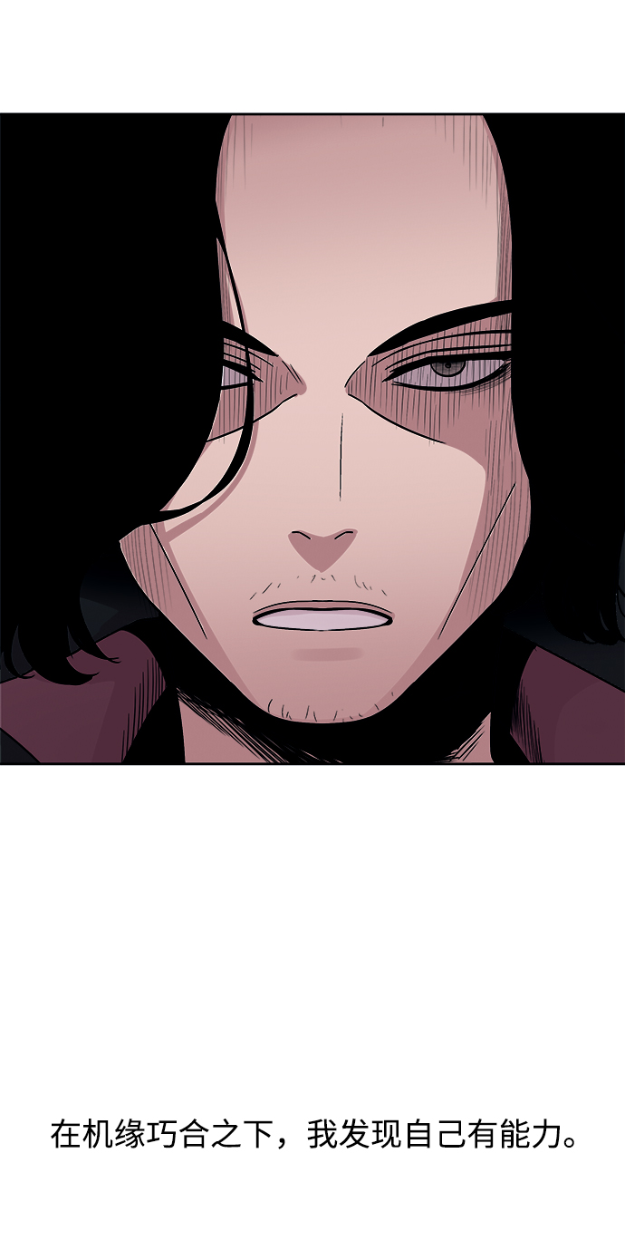 第49话17