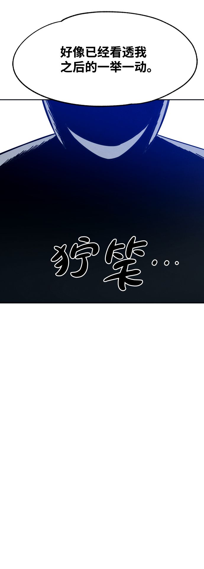第30话21