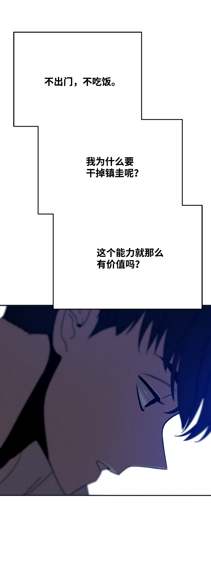 第30话34