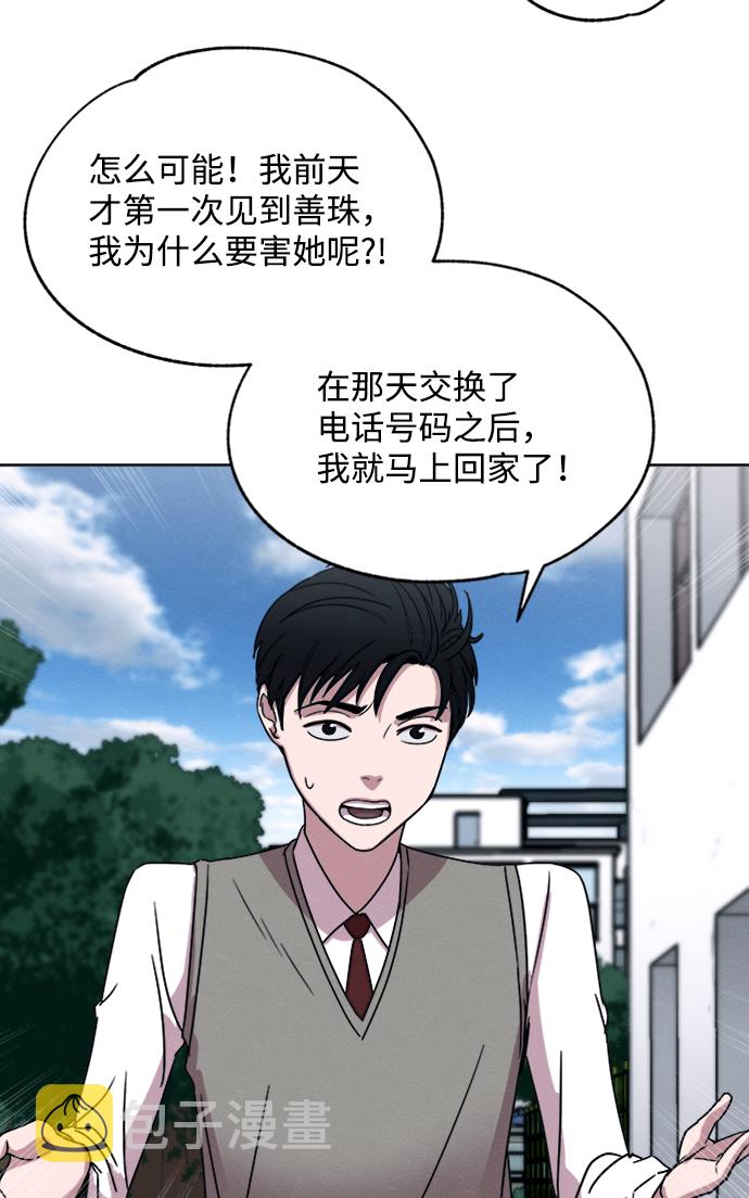 第7话4