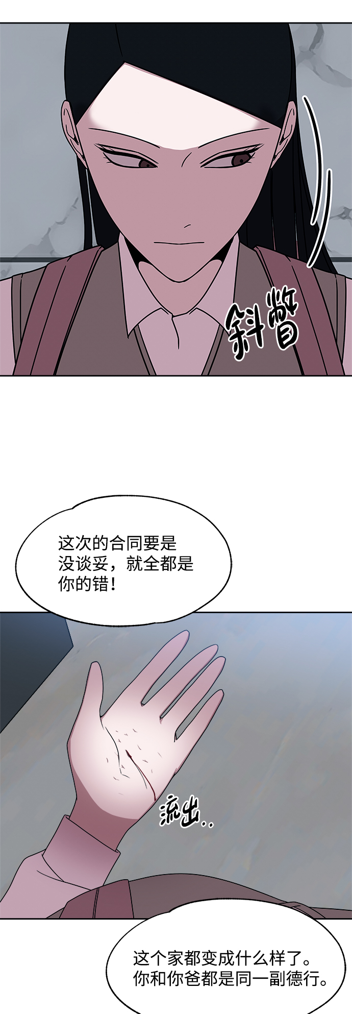 第33话39
