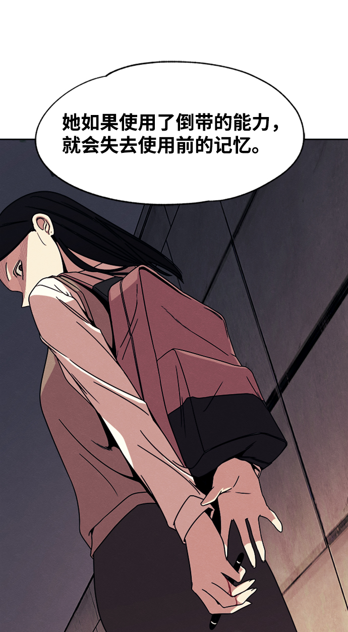第32话75