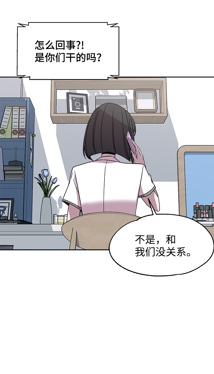 第41话49