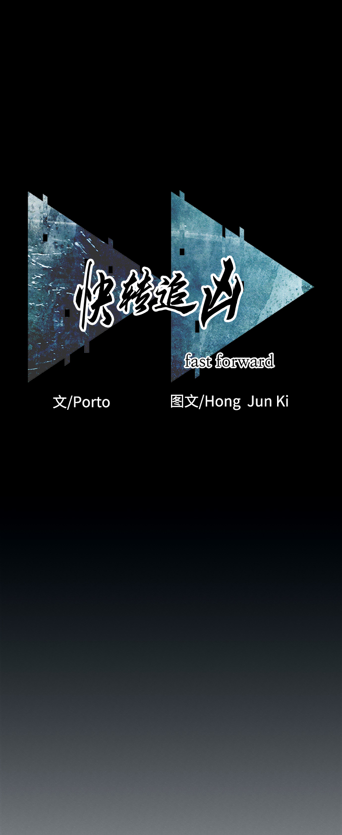 第53话（最终话）40
