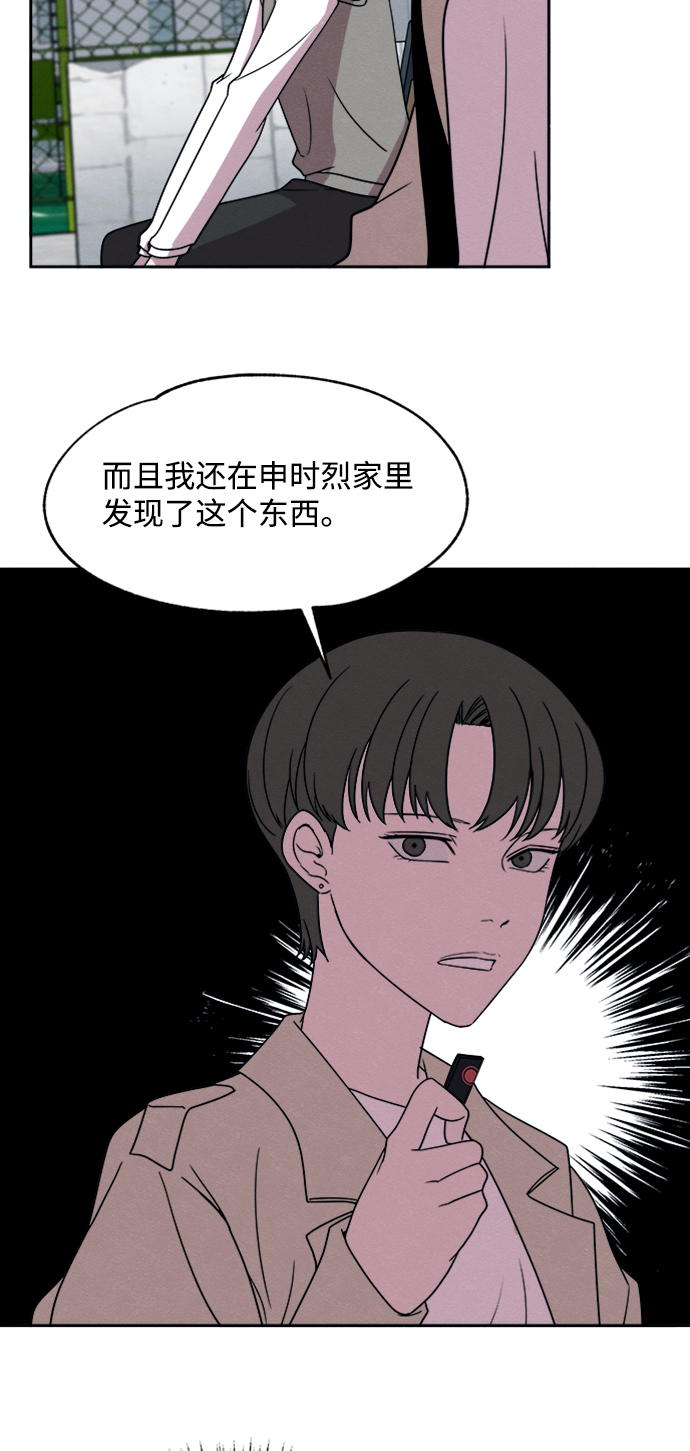 第21话46