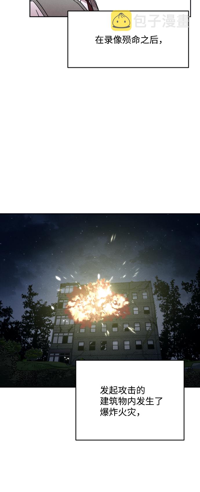 第21话2