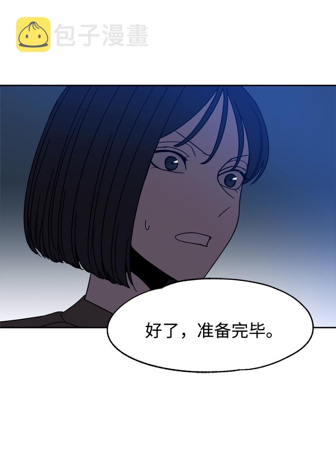 第51话23