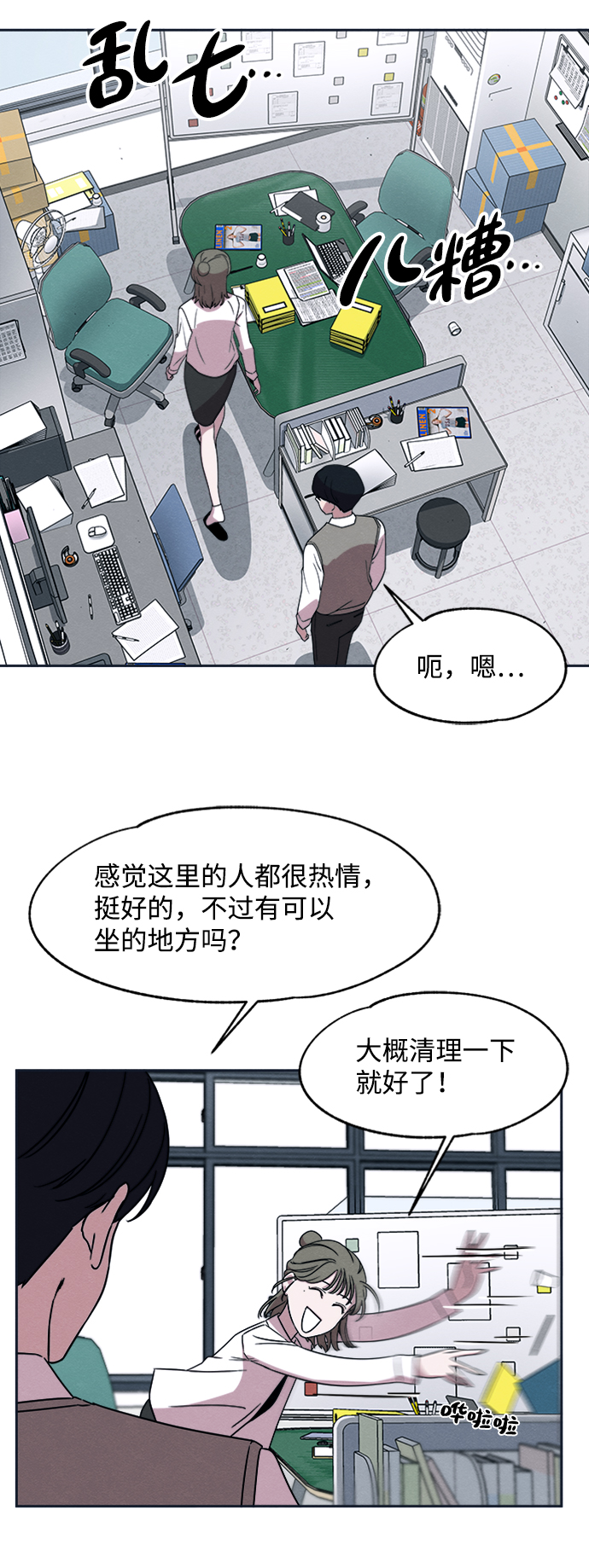 第23话62