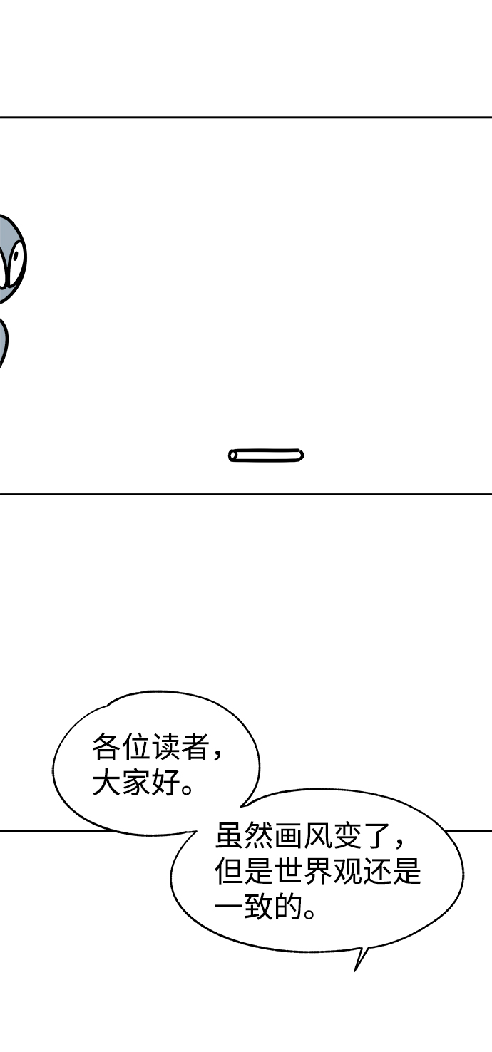 【免费】後记16