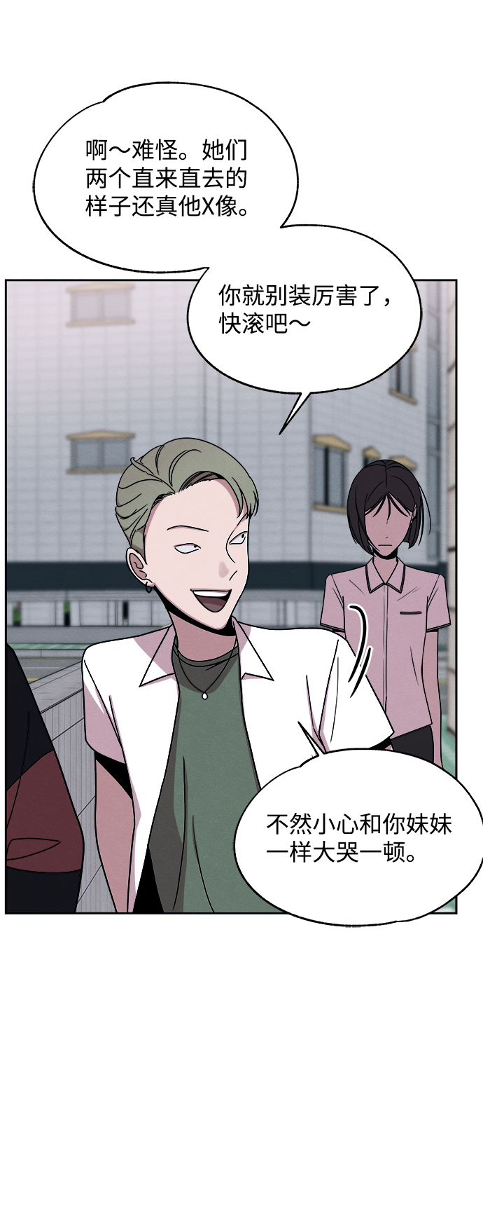 第38话75