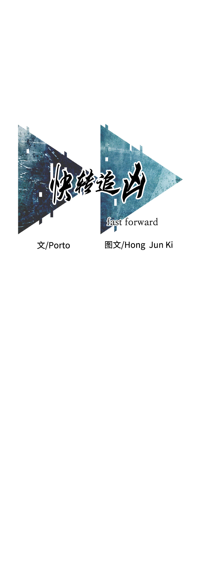 第52话1