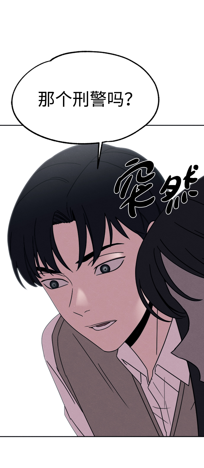 第24话16