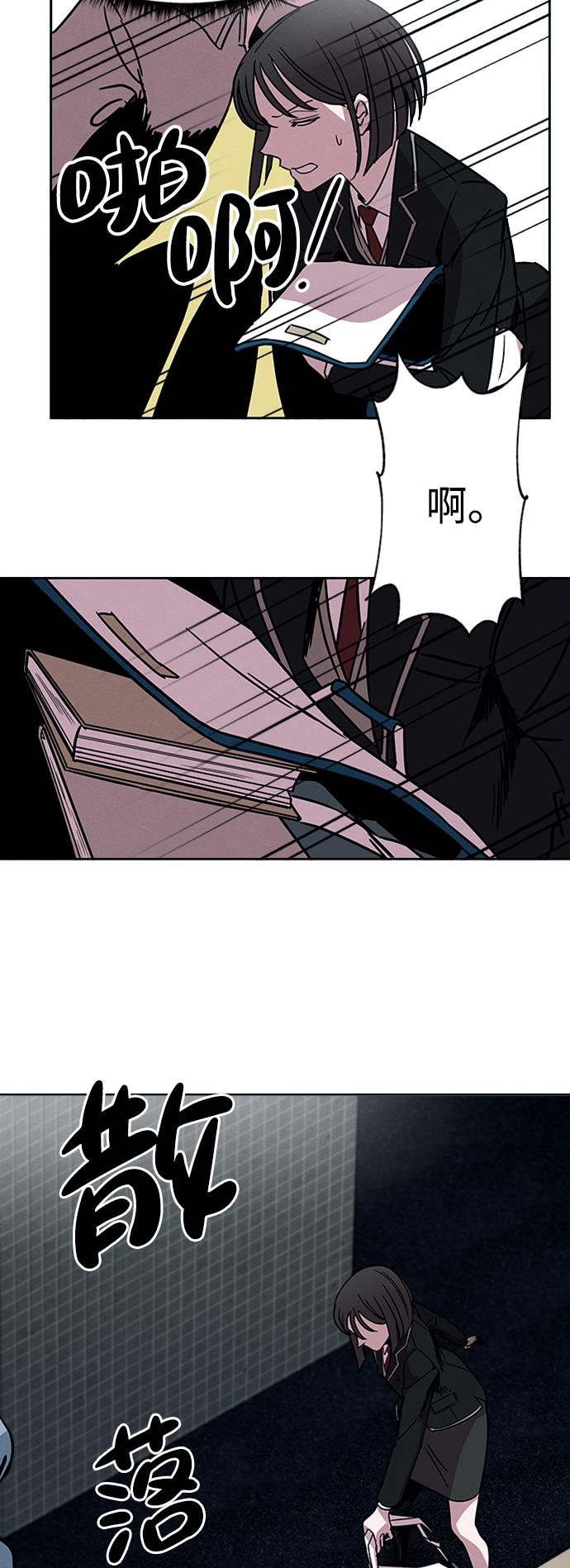 第5话33