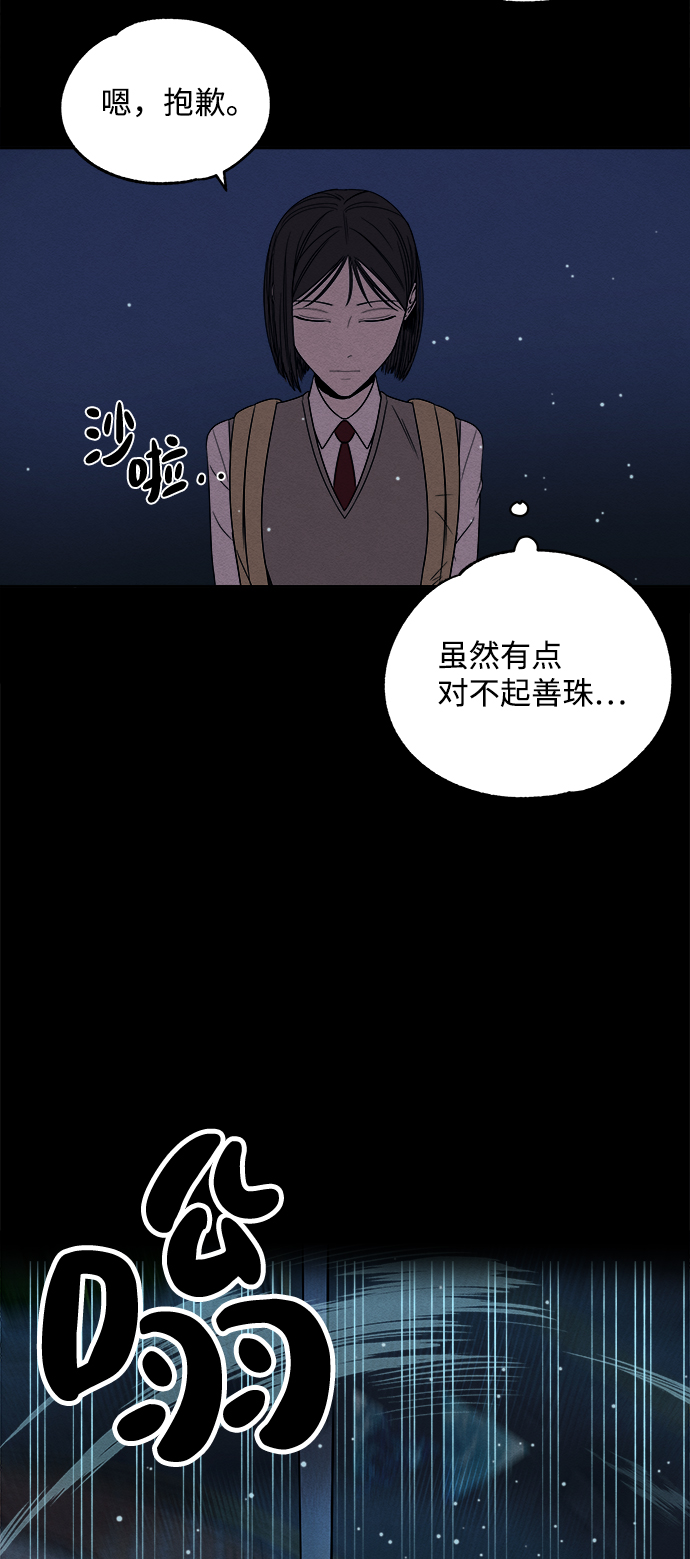 第1话51