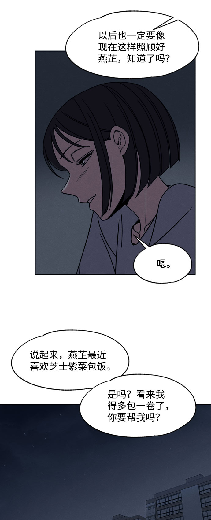 第16话20