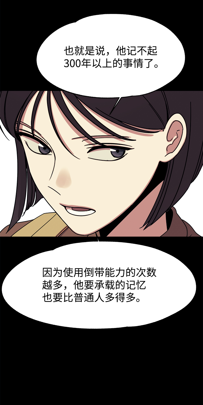 第51话34