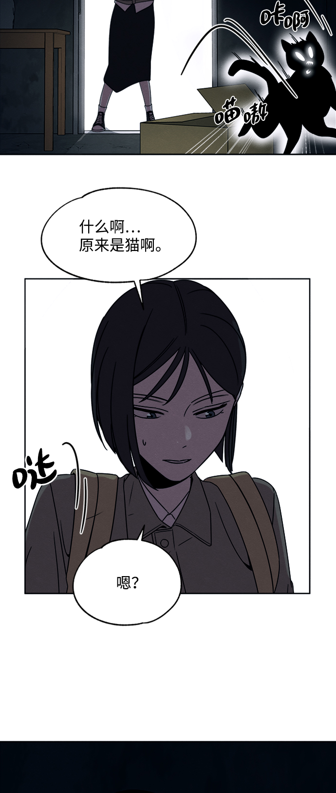 第19话21