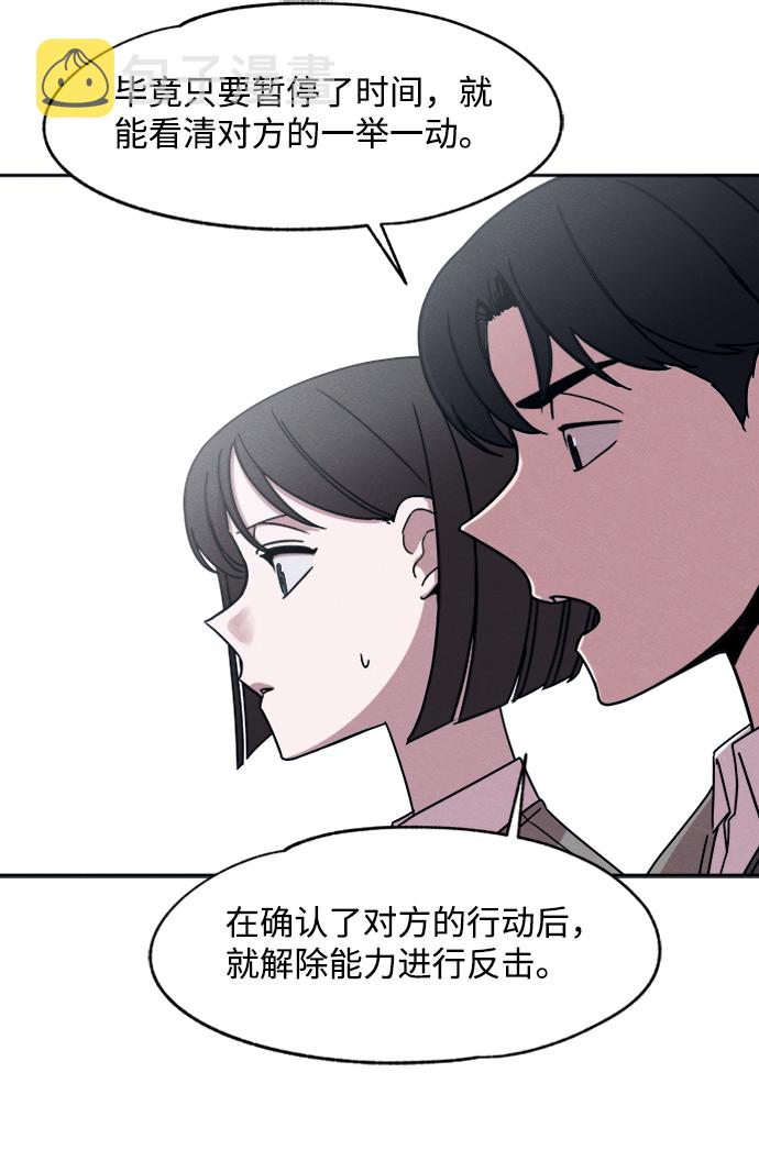 第25话12