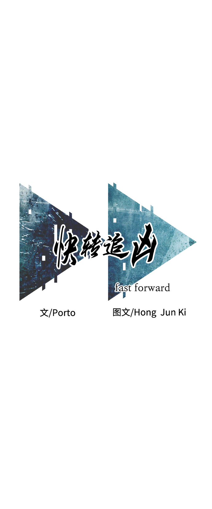 第34话38