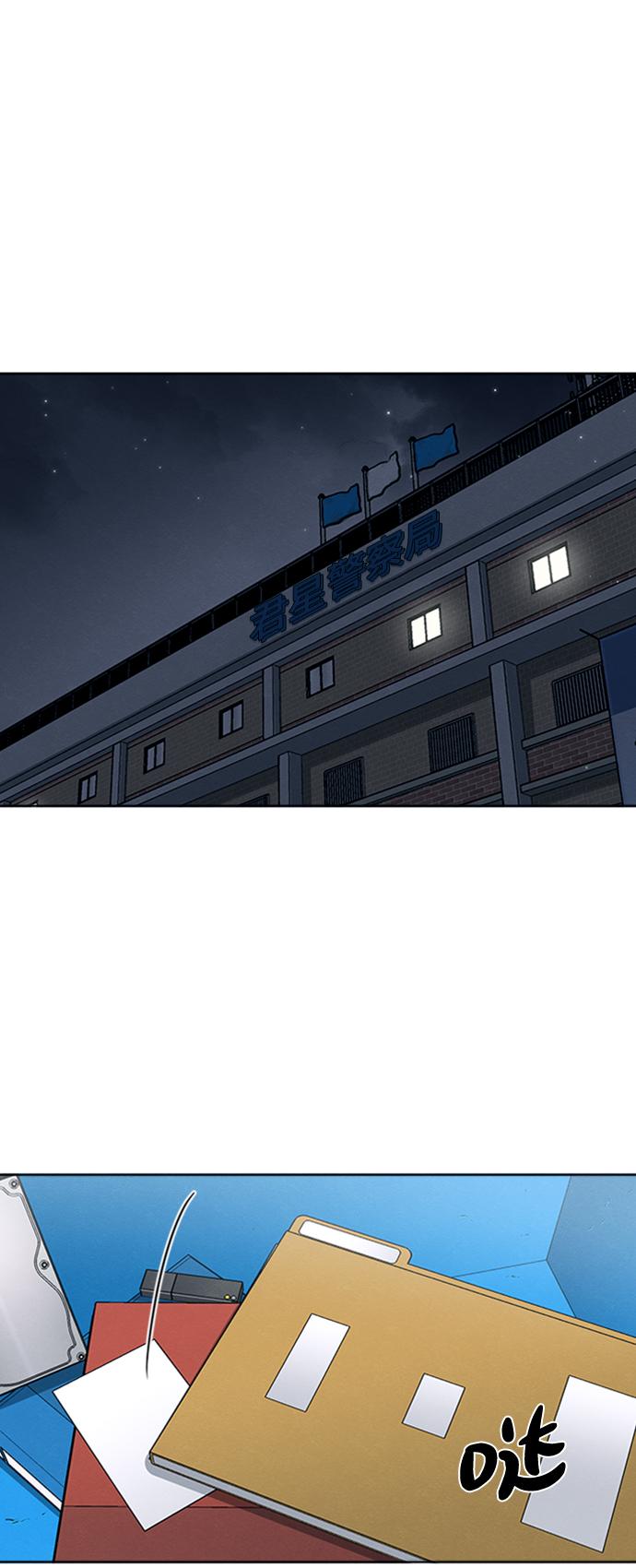 第18话16
