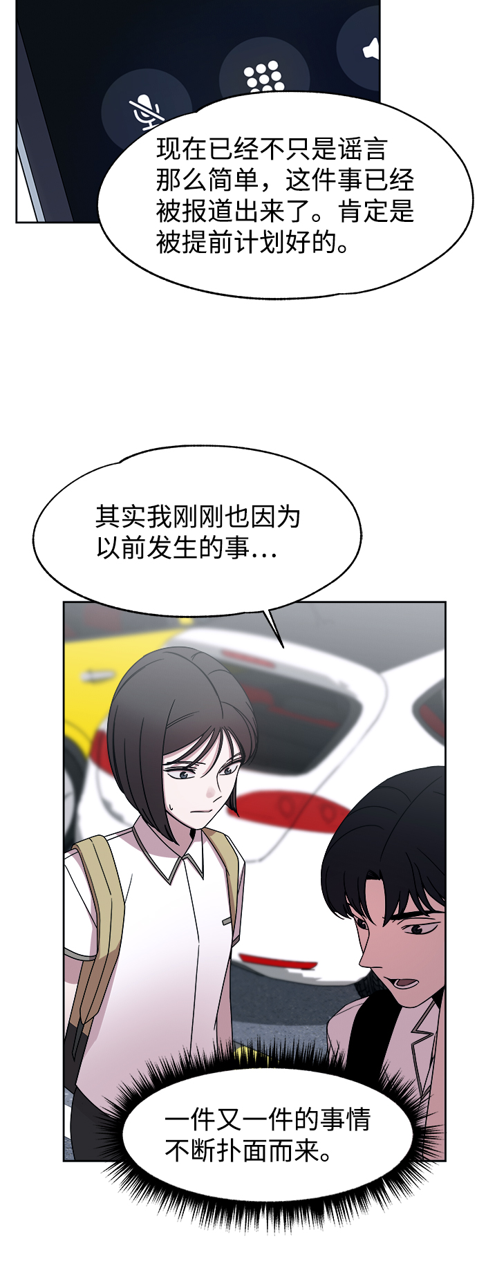 第46话70