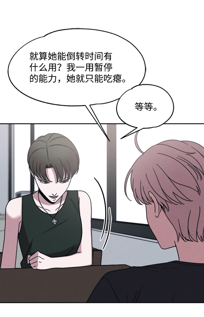 第31话43