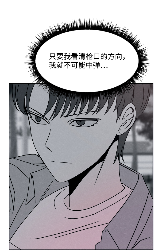第28话65