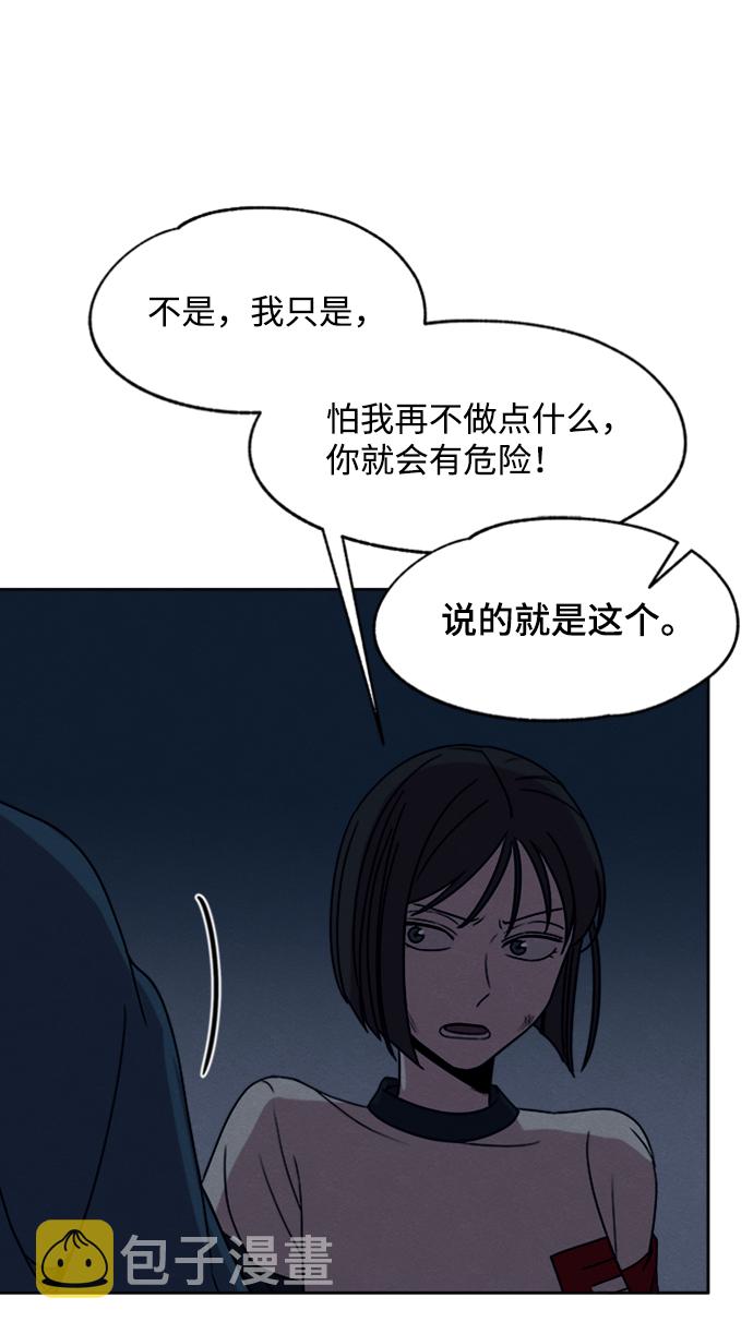 第13话31
