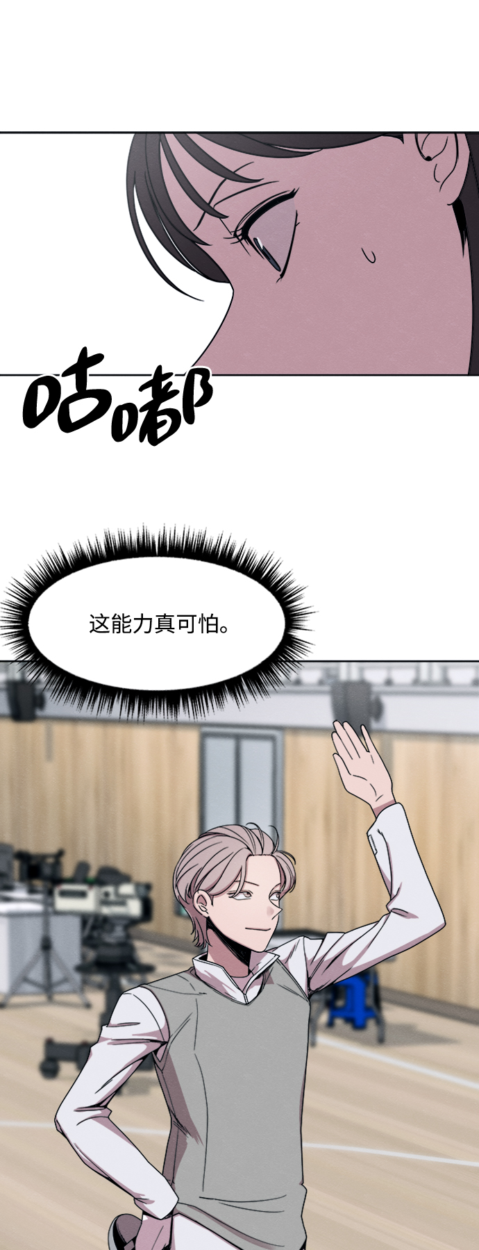 第25话13