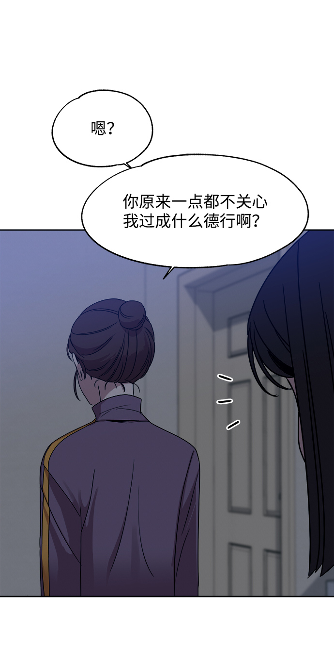 第41话5
