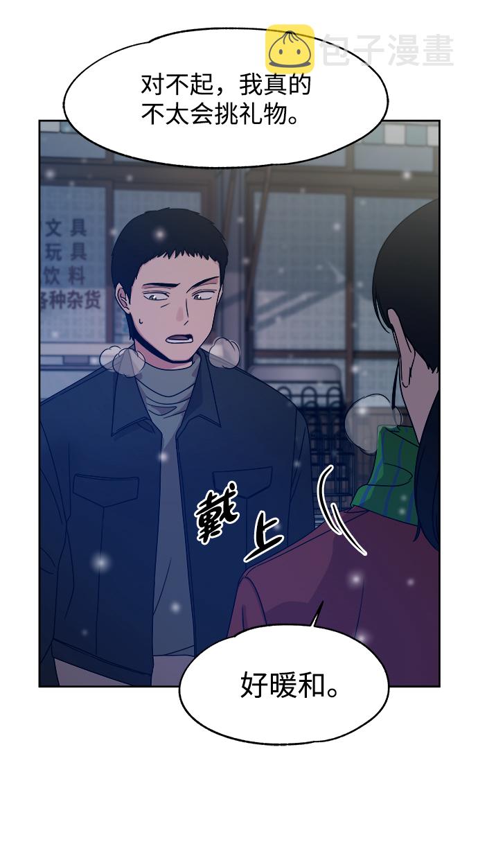 第49话59
