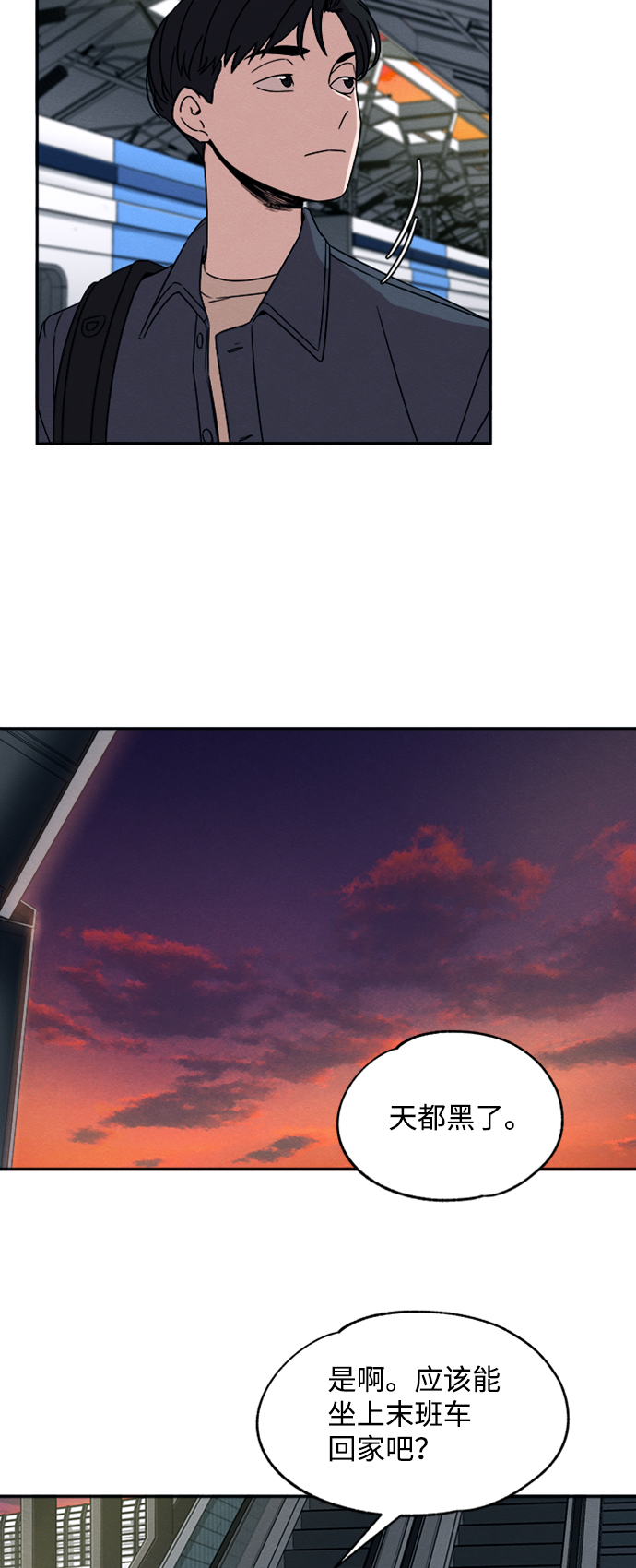 第17话35