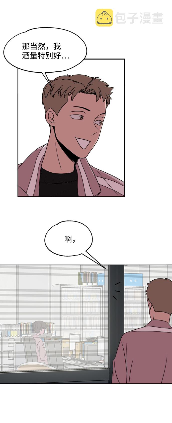 第18话21