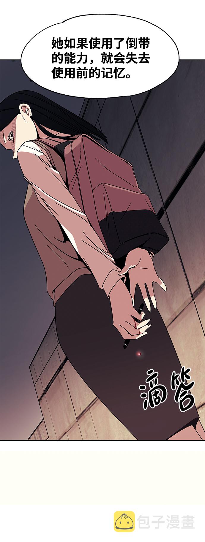 第33话1