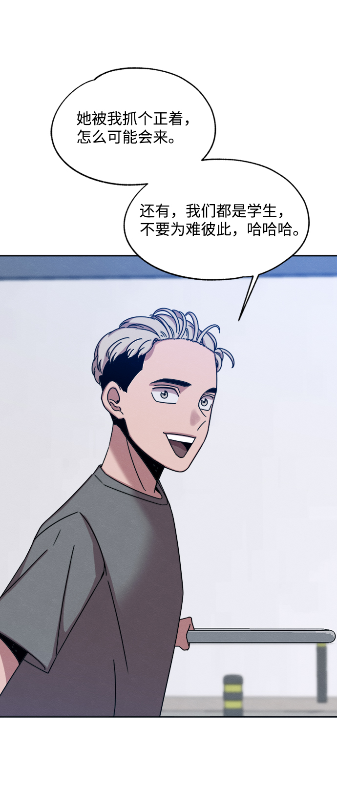 第29话67