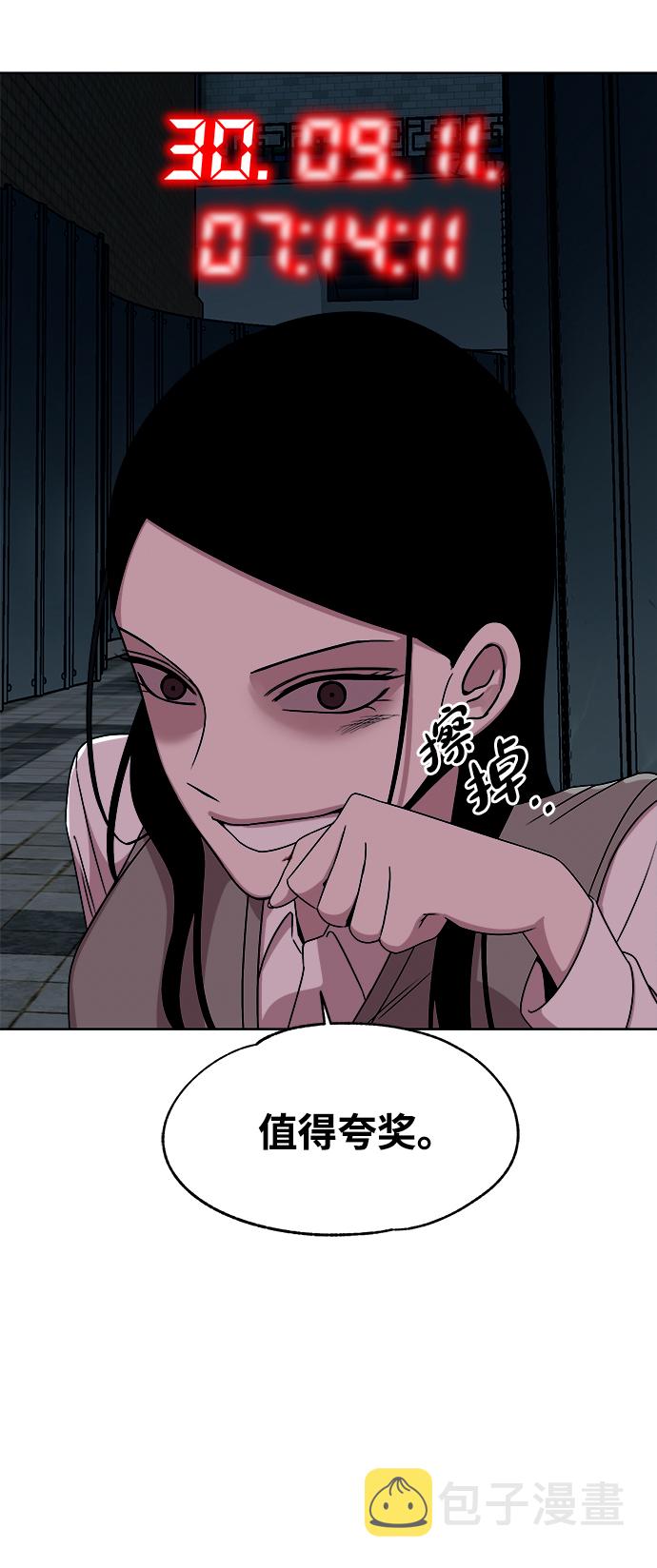 第35话53