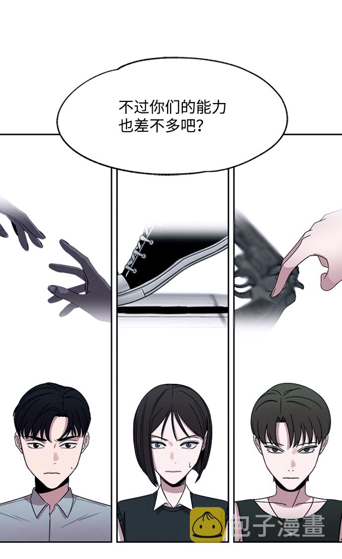 第31话56
