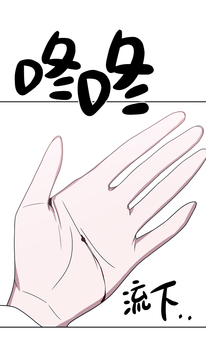 第36话76
