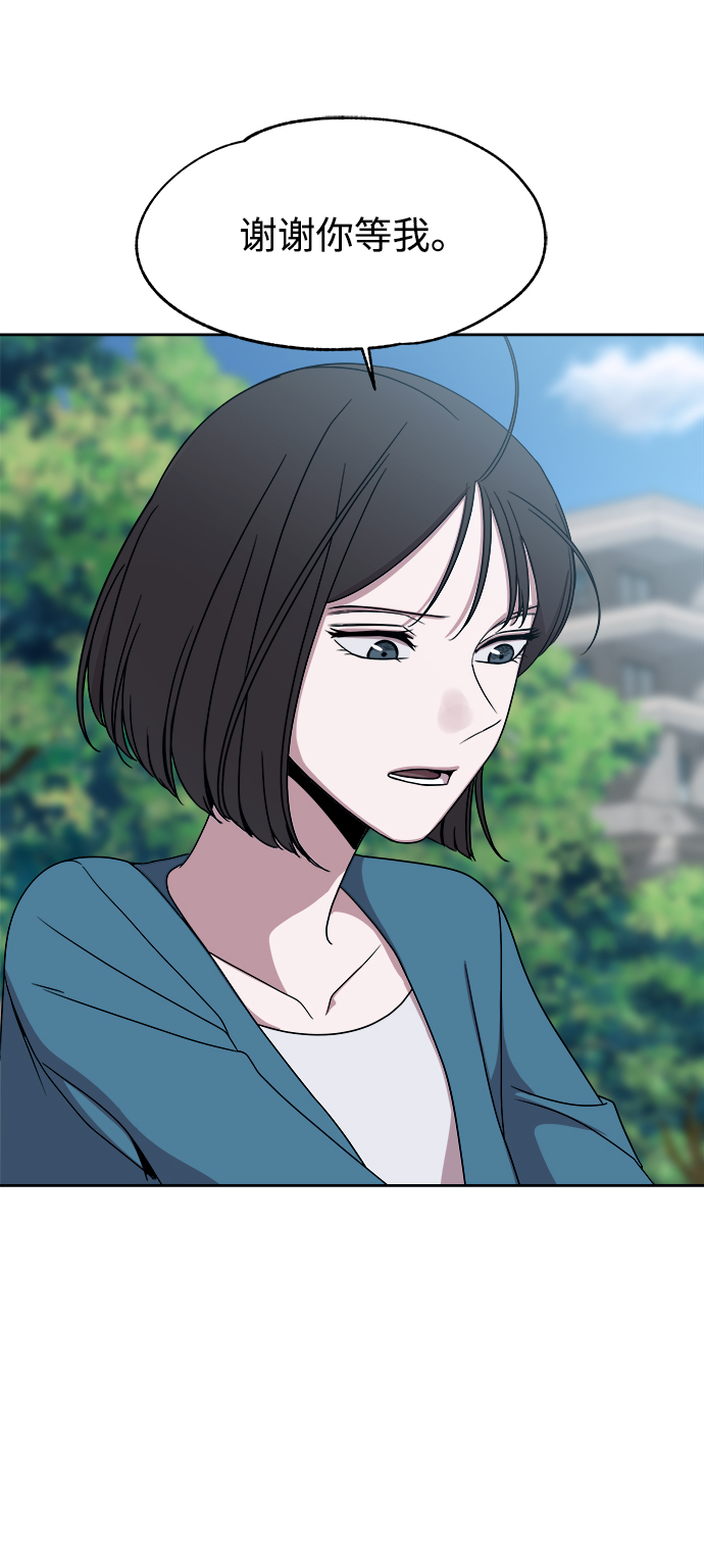 第53话（最终话）73