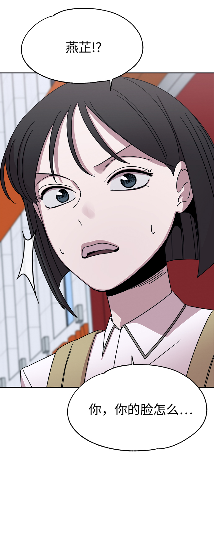 第39话42