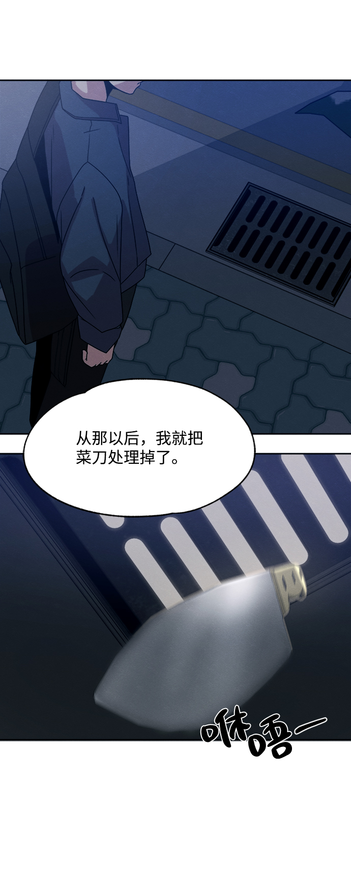第30话60