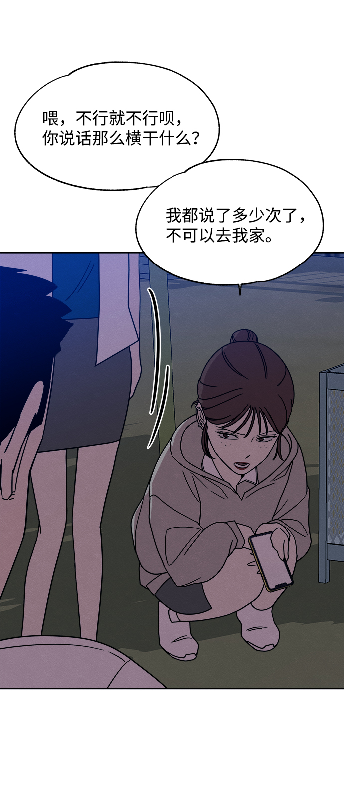 第37话64