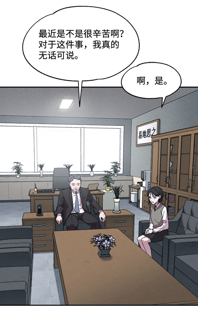 第16话35