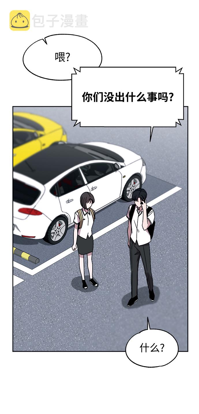 第46话67