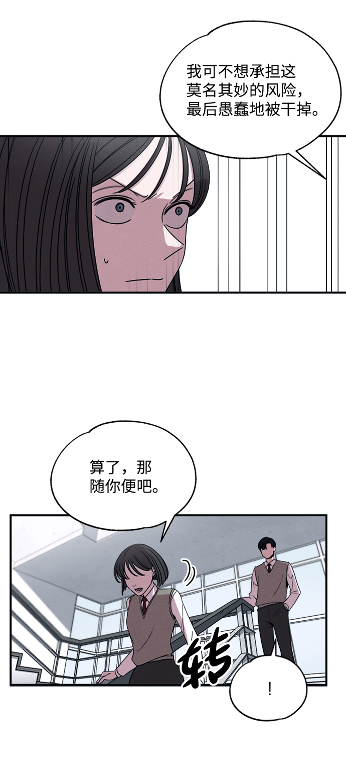 第9话15