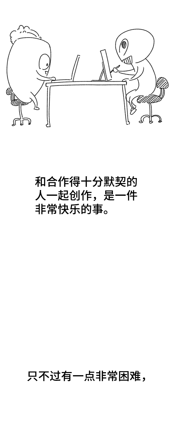 【免费】後记9